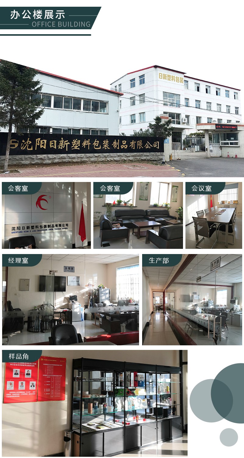 旋雷智能制造有限责任公司