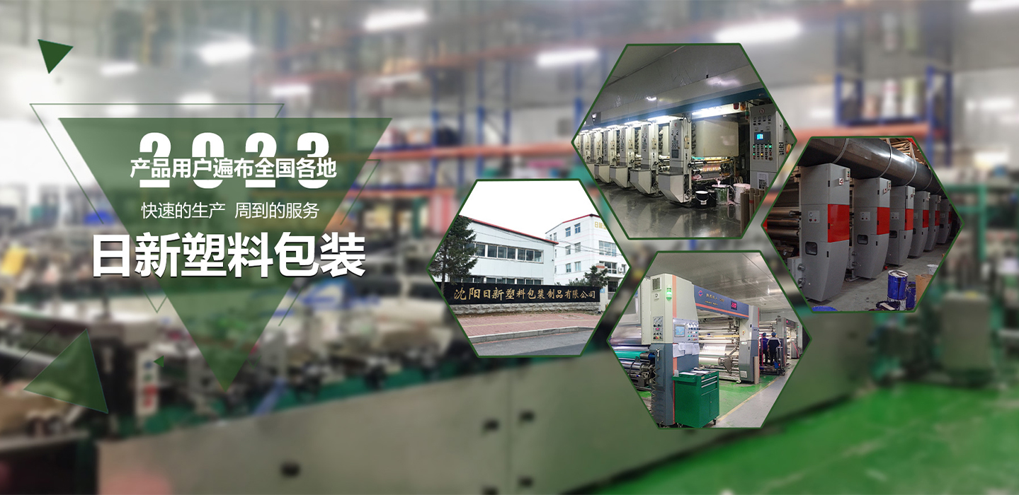 糧食包(bao)裝袋