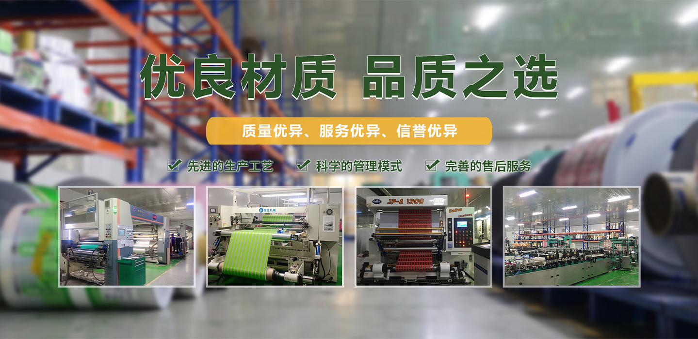 包裝(zhuang)袋廠家