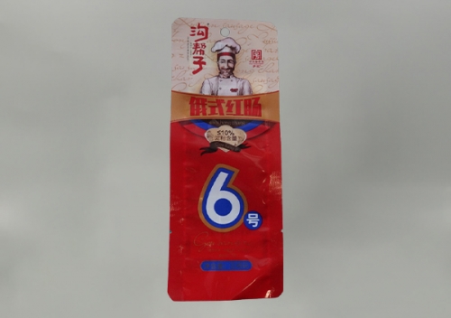 食品(pin)包裝袋(dai)生産
