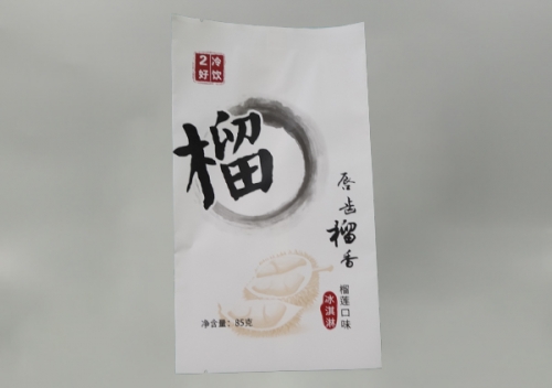 沈(shen)陽可冷(leng)凍袋